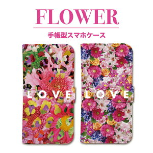 S@Ή 蒠^ P[X Jo[iPhone17 iPhone16e iPhone16 iPhone15 iPhone14 iPhone13 Pro Max Plus Air mini SE AQUOS wish5 R10 sense9 Google Pixel 10 Pro XL 9a 9 Pro 8a 8 7a LOVE FLOWER  t[ Jt 킢 K[[