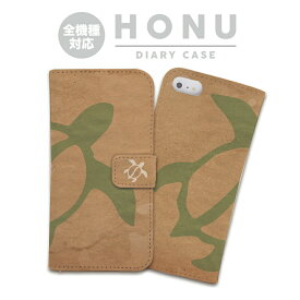 全機種対応 手帳型 ケース カバーiPhone17 iPhone16e iPhone16 iPhone15 iPhone14 iPhone13 Pro Max Plus Air mini SE AQUOS wish5 R10 sense9 Google Pixel 10 Pro XL 9a 9 Pro 8a 8 7a ホヌ HONU HUNU ウミガメ ハワイ ハワイアン アロハ 海 人気 おしゃれ かわいい
