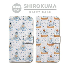 全機種対応 手帳型 ケース カバーiPhone17 iPhone16e iPhone16 iPhone15 iPhone14 iPhone13 Pro Max Plus Air mini SE AQUOS wish5 R10 sense9 Google Pixel 10 Pro XL 9a 9 Pro 8a 8 7a シロクマ ホッキョクグマ HUNU WHITE BEAR 白くま 白クマ 熊 クマさん くまさん