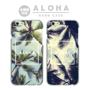 S@Ή n[hP[X Jo[ iPhone17 iPhone16e iPhone16 iPhone15 iPhone14 iPhone 13 Pro Max Plus mini Air SE AQUOS wish5 R10 sense9 Google Pixel 9a 9 Pro 8a 8 7a 7 nCA An ALOHA p[c[ V̖