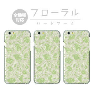 �S�@��Ή� �X�}�z�P�[�X �n�[�h�P�[�X �J�o�[ iPhone17e iPhone17 iPhone16e iPhone16 iPhone15 iPhone14 Pro Max Plus Air SE Google Pixel 10 9a 9 8a 8 XL Pro AQUOS sense10 wish5 �t�����[ �ԕ� �t���[����