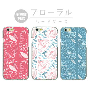 S@Ή n[hP[X Jo[ iPhone17 iPhone16e iPhone16 iPhone15 iPhone14 iPhone 13 Pro Max Plus mini Air SE AQUOS wish5 R10 sense9 Google Pixel 9a 9 Pro 8a 8 7a 7 t[ ԕ t[