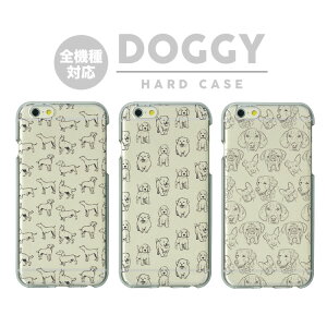 �S�@��Ή� �X�}�z�P�[�X �n�[�h�P�[�X �J�o�[ iPhone17e iPhone17 iPhone16e iPhone16 iPhone15 iPhone14 Pro Max Plus Air SE Google Pixel 10a 10 9a 9 8a 8 XL Pro AQUOS sense10 wish5 �h�b�O �� ��񂿂�� ��������� DOG DOGGY �A