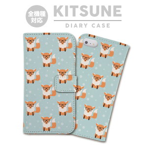 �S�@��Ή� �蒠�^ �X�}�z�P�[�X �J�o�[ iPhone17e iPhone17 iPhone16e iPhone16 iPhone15 iPhone14 Pro Max Plus Air SE Google Pixel 10 9a 9 8a 8 XL Pro AQUOS sense10 wish5 ���� �� �L�c�l KITSUNE �A�j�}�� ���� �r���[�e�B�[ 