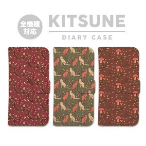 �S�@��Ή� �蒠�^ �X�}�z�P�[�X �J�o�[ iPhone17e iPhone17 iPhone16e iPhone16 iPhone15 iPhone14 Pro Max Plus Air SE Google Pixel 10 9a 9 8a 8 XL Pro AQUOS sense10 wish5 ���� �� �L�c�l KITSUNE �A�j�}�� ���� �r���[�e�B�[ 