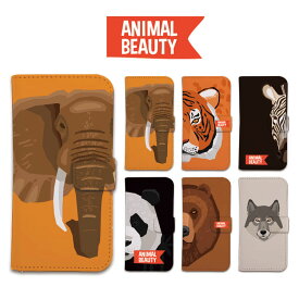 全機種対応 スマホケース 手帳型 ケース カバー iPhone17 iPhone16e iPhone16 iPhone15 iPhone14 Pro Max Plus Air mini SE AQUOS sense10 wish5 R10 Google Pixel 10 Pro XL 9a 9 Pro 8a ゾウ トラ タイガー シマウマ ゼブラ パンダ クマ オオカミ