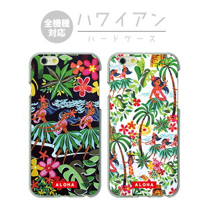 S@Ή n[hP[X Jo[ iPhone17 iPhone16e iPhone16 iPhone15 iPhone14 iPhone 13 Pro Max Plus mini Air SE AQUOS wish5 R10 sense9 Google Pixel 9a 9 Pro 8a 8 7a 7 nC nCA An ALOHA tK[ vA 