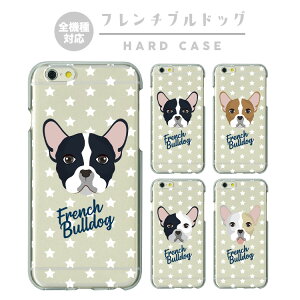 S@Ή n[hP[X Jo[ iPhone17 iPhone16e iPhone16 iPhone15 iPhone14 iPhone 13 Pro Max Plus mini Air SE AQUOS wish5 R10 sense9 Google Pixel 9a 9 Pro 8a 8 7a 7 t`uhbO tu 񂿂 hbO DOG