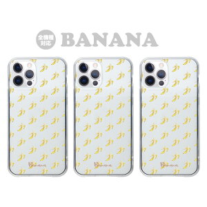 S@Ή n[hP[X Jo[ iPhone17 iPhone16e iPhone16 iPhone15 iPhone14 iPhone 13 Pro Max Plus mini Air SE AQUOS wish5 R10 sense9 Google Pixel 9a 9 Pro 8a 8 7a 7 oii BANANA gsJ nCA t[c