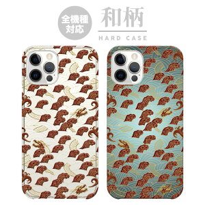 S@Ή n[hP[X Jo[ iPhone17 iPhone16e iPhone16 iPhone15 iPhone14 iPhone 13 Pro Max Plus mini Air SE AQUOS wish5 R10 sense9 Google Pixel 9a 9 Pro 8a 8 7a 7 { a  JAPAN Wpj[Y  R xmR