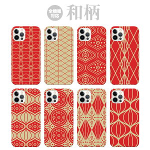 S@Ή n[hP[X Jo[ iPhone17 iPhone16e iPhone16 iPhone15 iPhone14 iPhone 13 Pro Max Plus mini Air SE AQUOS wish5 R10 sense9 Google Pixel 9a 9 Pro 8a 8 7a 7 { a  JAPAN Wpj[Y  R xmR