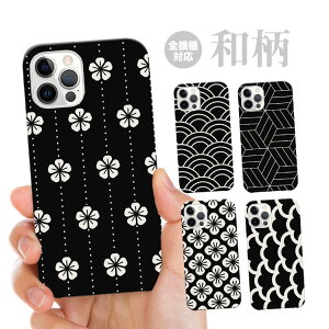 S@Ή n[hP[X Jo[ iPhone17 iPhone16e iPhone16 iPhone15 iPhone14 iPhone 13 Pro Max Plus mini Air SE AQUOS wish5 R10 sense9 Google Pixel 9a 9 Pro 8a 8 7a 7 { a  JAPAN Wpj[Y  R xmR