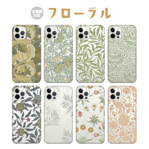 S@Ή n[hP[X Jo[ iPhone17 iPhone16e iPhone16 iPhone15 iPhone14 iPhone 13 Pro Max Plus mini Air SE AQUOS wish5 R10 sense9 Google Pixel 9a 9 Pro 8a 8 7a 7 FLOWER t[ ԕ t[ Floral 