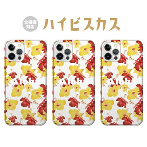 S@Ή n[hP[X Jo[ iPhone17 iPhone16e iPhone16 iPhone15 iPhone14 iPhone 13 Pro Max Plus mini Air SE AQUOS wish5 R10 sense9 Google Pixel 9a 9 Pro 8a 8 7a 7 nCrXJX nCA C r[` FLOWER t[ ԕ