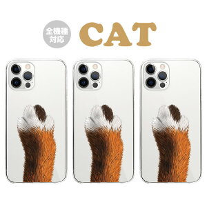 S@Ή n[hP[X Jo[ iPhone17 iPhone16e iPhone16 iPhone15 iPhone14 iPhone 13 Pro Max Plus mini Air SE AQUOS wish5 R10 sense9 Google Pixel 9a 9 Pro 8a 8 7a 7 L lR Aj} ˂     pfB