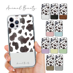 S@Ή n[hP[X Jo[ iPhone17 iPhone16e iPhone16 iPhone15 iPhone14 iPhone 13 Pro Max Plus mini Air SE AQUOS wish5 R10 sense9 Google Pixel 9a 9 Pro 8a 8 7a 7   EV COW x 2021N Aj} 