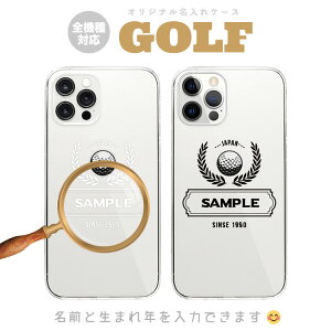 S@Ή I[_[Ch n[hP[X  O  l[ iPhone17 iPhone16e iPhone16 iPhone15 iPhone14 Pro Max Plus Air mini XS SE Galaxy Xperia AQUOS arrows St GOLF O[  킢 lC 