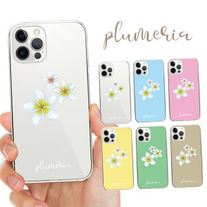 S@Ή n[hP[X Jo[ iPhone17 iPhone16e iPhone16 iPhone15 iPhone14 iPhone 13 Pro Max Plus mini Air SE AQUOS wish5 R10 sense9 Google Pixel 9a 9 Pro 8a 8 7a 7 vA An  r[` C nCA t[ 