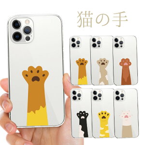 S@Ή n[hP[X Jo[ iPhone17 iPhone16e iPhone16 iPhone15 iPhone14 iPhone 13 Pro Max Plus mini Air SE AQUOS wish5 R10 sense9 Google Pixel 9a 9 Pro 8a 8 7a 7 L ˂ lR Lbg Aj}  L L Nl