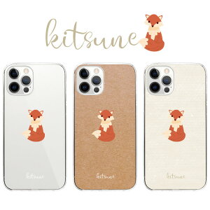 �S�@��Ή� �X�}�z�P�[�X �n�[�h�P�[�X �J�o�[ iPhone17e iPhone17 iPhone16e iPhone16 iPhone15 iPhone14 Pro Max Plus Air SE Google Pixel 10 9a 9 8a 8 XL Pro AQUOS sense10 wish5 ���� �L�c�l �� KITSUNE FOX �t�H�b�N�X ���� �A