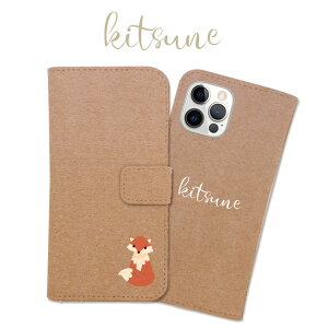 �S�@��Ή� �蒠�^ �X�}�z�P�[�X �J�o�[ iPhone17e iPhone17 iPhone16e iPhone16 iPhone15 iPhone14 Pro Max Plus Air SE Google Pixel 10 9a 9 8a 8 XL Pro AQUOS sense10 wish5 �A�j�}�� ���� �� �L�c�l KITSUNE ���� �� �a�� �y�[�p