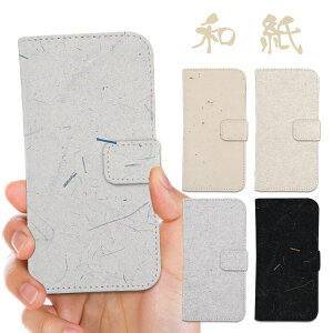 S@Ή 蒠^ P[X Jo[iPhone17 iPhone16e iPhone16 iPhone15 iPhone14 iPhone13 Pro Max Plus Air mini SE AQUOS wish5 R10 sense9 Google Pixel 10 Pro XL 9a 9 Pro 8a 8 7a a {  a C~ v U[ JAPAN Ɩ 