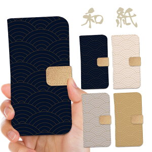 S@Ή 蒠^ P[X Jo[ iPhone16e iPhone16 iPhone15 iPhone14 iPhone 13 iPhone12 Pro Max Plus mini SE AQUOS wish5 R10 wish4 sense9 sense8 Google Pixel 9a 9 Pro 8a 8 7a a {  a C~ v U[ JAPAN Ɩ 