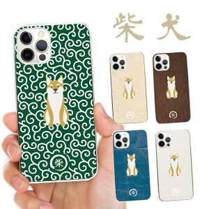 S@Ή n[hP[X Jo[ iPhone16e iPhone16 iPhone15 iPhone14 iPhone 13 iPhone12 Pro Max Plus mini SE AQUOS sense5 R10 wish4 sense9 sense8 Google Pixel 9a 9 Pro 8a 8 7a 7 Č Ό Vo { a a C~ 