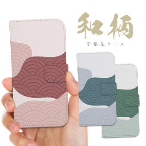 S@Ή 蒠^ P[X Jo[iPhone17 iPhone16e iPhone16 iPhone15 iPhone14 iPhone13 Pro Max Plus Air mini SE AQUOS wish5 R10 sense9 Google Pixel 10 Pro XL 9a 9 Pro 8a 8 7a a a  { Wp JAPAN