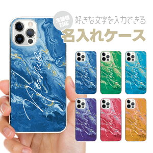 �y������z�X�}�z�P�[�X �I�[�_�[���C�h �n�[�h�P�[�X �I���W�i�� �J�o�[ ���O���� �������� �l�[�� iPhone17e iPhone17 iPhone16e iPhone16 iPhone15 iPhone14 Pro Max Plus Air mini SE Google Pixel 10a 10 9 XL Pro �嗝��