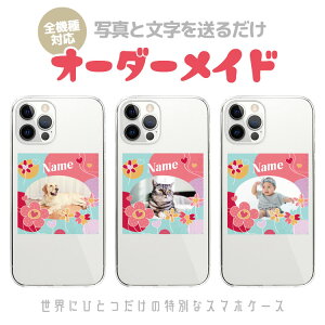 yʐ^zI[_[Ch X}zP[X IWi n[hP[X O  q xr[ ybg iPhone17 iPhone16e iPhone16 iPhone15 iPhone14 iPhone13 Max Plus Air mini SE AQUOS Galaxy Xperia Google 