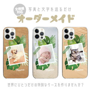 yʐ^zI[_[Ch X}zP[X IWi n[hP[X O  q xr[ ybg iPhone17 iPhone16e iPhone16 iPhone15 iPhone14 iPhone13 Max Plus Air mini SE AQUOS Galaxy Xperia Google 