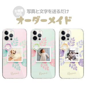 yʐ^zI[_[Ch X}zP[X IWi n[hP[X O  q xr[ ybg iPhone17 iPhone16e iPhone16 iPhone15 iPhone14 iPhone13 Max Plus Air mini SE AQUOS Galaxy Xperia Google 