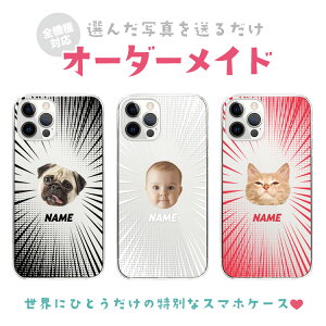 yʐ^zI[_[Ch X}zP[X IWi n[hP[X O  q xr[ ybg iPhone17 iPhone16e iPhone16 iPhone15 iPhone14 iPhone13 Max Plus Air mini SE AQUOS Galaxy Xperia Google 