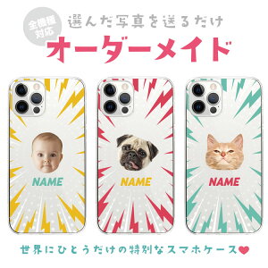 yʐ^zI[_[Ch X}zP[X IWi n[hP[X O  q xr[ ybg iPhone17 iPhone16e iPhone16 iPhone15 iPhone14 iPhone13 Max Plus Air mini SE AQUOS Galaxy Xperia Google 