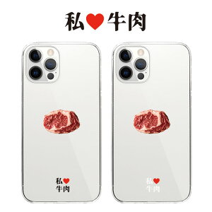 S@Ή n[hP[X Jo[ iPhone17 iPhone16e iPhone16 iPhone15 iPhone14 iPhone 13 Pro Max Plus mini Air SE AQUOS wish5 R10 sense9 Google Pixel 9a 9 Pro 8a 8 7a 7  ~[g Xe[L Ԑg veC Hו 