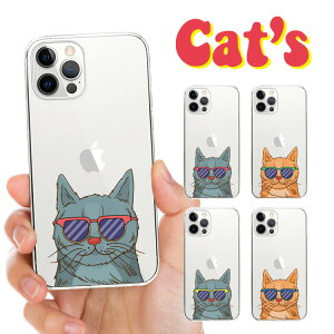 S@Ή n[hP[X Jo[ iPhone17 iPhone16e iPhone16 iPhone15 iPhone14 iPhone 13 Pro Max Plus mini Air SE AQUOS wish5 R10 sense9 Google Pixel 9a 9 Pro 8a 8 7a 7 lR L ˂   Lbc Cats Jt ˂