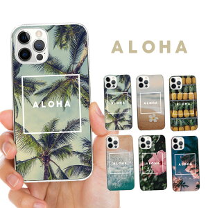 S@Ή n[hP[X Jo[ iPhone17 iPhone16e iPhone16 iPhone15 iPhone14 iPhone 13 Pro Max Plus mini Air SE AQUOS wish5 R10 sense9 Google Pixel 9a 9 Pro 8a 8 7a 7 nCA An ALOHA V̖ pCibv nCr