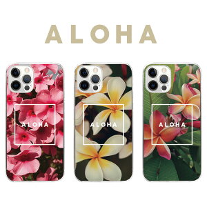 S@Ή n[hP[X Jo[ iPhone17 iPhone16e iPhone16 iPhone15 iPhone14 iPhone 13 Pro Max Plus mini Air SE AQUOS wish5 R10 sense9 Google Pixel 9a 9 Pro 8a 8 7a 7 nCA An ALOHA V̖ pCibv nCr