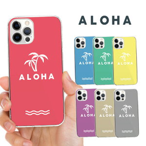 S@Ή n[hP[X Jo[ iPhone17 iPhone16e iPhone16 iPhone15 iPhone14 iPhone 13 Pro Max Plus mini Air SE AQUOS wish5 R10 sense9 Google Pixel 9a 9 Pro 8a 8 7a 7 nCA An ALOHA V̖ pCibv nCr