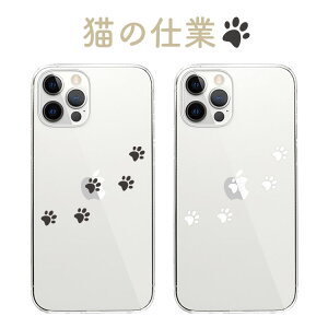 S@Ή n[hP[X Jo[ iPhone17 iPhone16e iPhone16 iPhone15 iPhone14 iPhone 13 Pro Max Plus mini Air SE AQUOS wish5 R10 sense9 Google Pixel 9a 9 Pro 8a 8 7a 7   ˂ lR L tbgvg 킢 