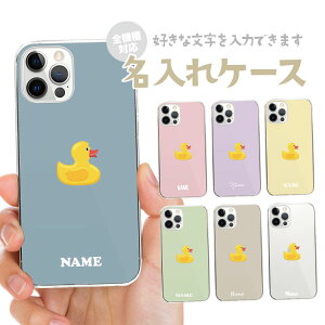 �y������z�X�}�z�P�[�X �I�[�_�[���C�h �n�[�h�P�[�X �I���W�i�� �J�o�[ ���O���� �������� �l�[�� iPhone17e iPhone17 iPhone16e iPhone16 iPhone15 iPhone14 Pro Max Plus Air mini SE Google Pixel 10a 10 9 XL Pro �l�C 