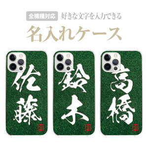 S@Ή I[_[Ch n[hP[X  O  l[ iPhone17 iPhone16e iPhone16 iPhone15 iPhone14 Pro Max Plus Air mini XS SE Galaxy Xperia AQUOS arrows   v[g  Ő S