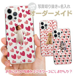 I[_[Ch IWi X}zP[X n[hP[X ʐ^ tHg  O  iPhon17 iPhone16e iPhone16 iPhone15 iPhone14 iPhone13 iPhone12 Max Plus Air mini SE AQUOS Galaxy Xperia Google Pixel