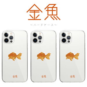 S@Ή n[hP[X Jo[ iPhone17 iPhone16e iPhone16 iPhone15 iPhone14 iPhone 13 Pro Max Plus mini Air SE AQUOS wish5 R10 sense9 Google Pixel 9a 9 Pro 8a 8 7a 7  񂬂 LM a {