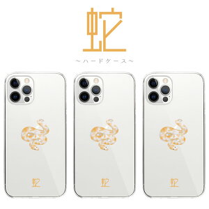 S@Ή n[hP[X Jo[ iPhone17 iPhone16e iPhone16 iPhone15 iPhone14 iPhone 13 Pro Max Plus mini Air SE AQUOS wish5 R10 sense9 Google Pixel 9a 9 Pro 8a 8 7a 7  ւ wr