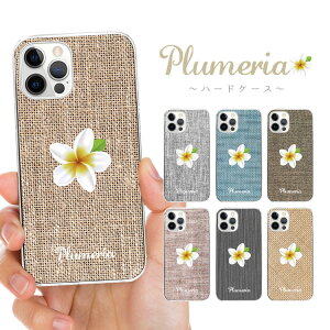 S@Ή n[hP[X Jo[ iPhone17 iPhone16e iPhone16 iPhone15 iPhone14 iPhone 13 Pro Max Plus mini Air SE AQUOS wish5 R10 sense9 Google Pixel 9a 9 Pro 8a 8 7a 7 vA nCA  C ԕ t[ t[