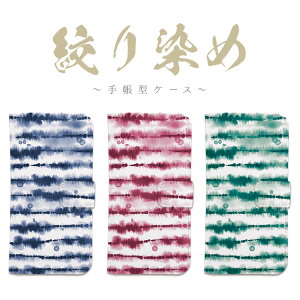 S@Ή 蒠^ P[X Jo[iPhone17 iPhone16e iPhone16 iPhone15 iPhone14 iPhone13 Pro Max Plus Air mini SE AQUOS wish5 R10 sense9 Google Pixel 10 Pro XL 9a 9 Pro 8a 8 7a i i   a {