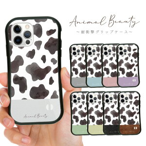 �O���b�v�P�[�X �C���p�N�g�P�[�X �ϏՌ� iPhone iPhone15 iPhone14 iPhone13 iPhone12 iPhone11 Pro Max mini SE ��3���� ��2���� �A�C�t�H�� apple �A�b�v�� �V���R�� �o���p�[ �E�V�� ���� ������ �z���X�^�C�� 