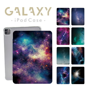 iPadP[X iPadJo[ 蒠^ iPad Pro iPad Air iPad mini 10 9 8 7 6 5 4 ACpbhJo[ 10.2C` 10.5C` 11C` 13C` GALAXY MNV[ SPACE X